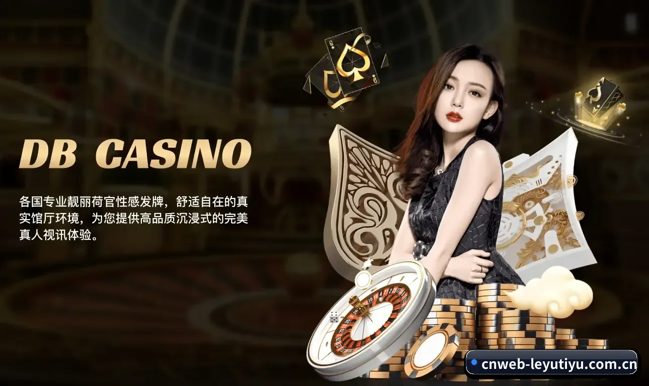横跨主流竞技赛道，构筑从比分速递到高阶指标的全链条服务