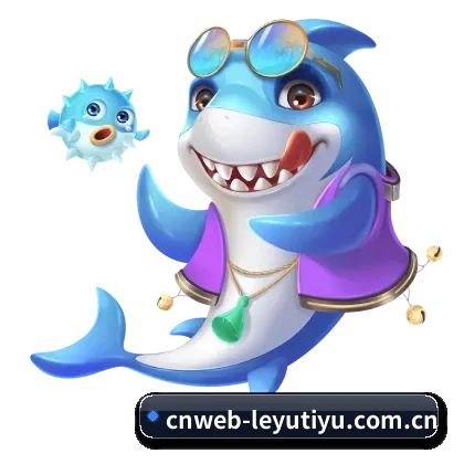 乐鱼 APP